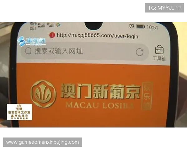 新葡京娱乐电游游戏的安全保障措施确保每位玩家的资金与信息安全