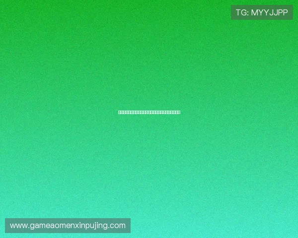 新葡京中文站：技术支持与客户服务全方位保障用户体验