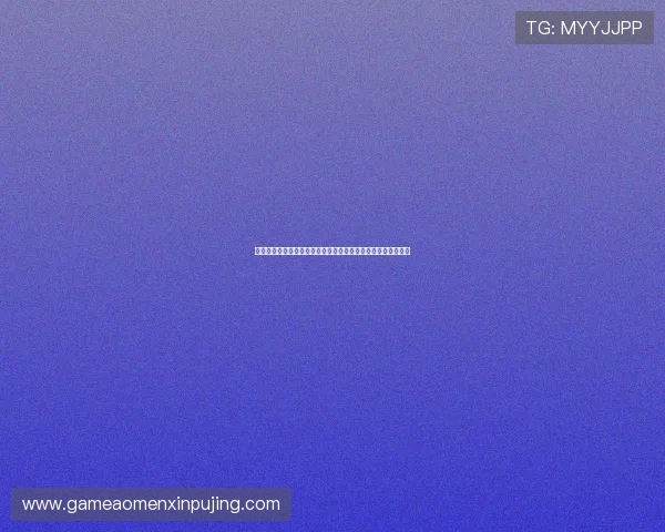 新葡京体育官网：客户服务体系升级与用户反馈渠道的有效利用