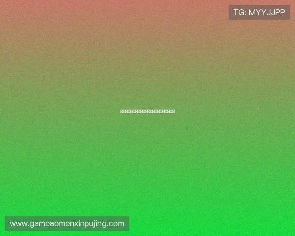 新葡京真人视讯平台提供多样化的高品质游戏体验