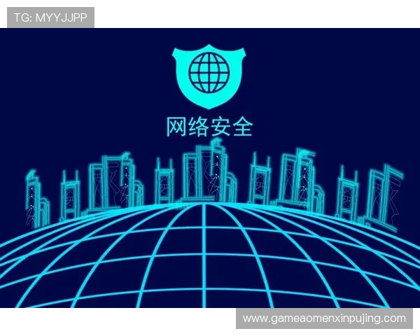 新葡萄娱乐城登录安全措施保障玩家账户信息安全