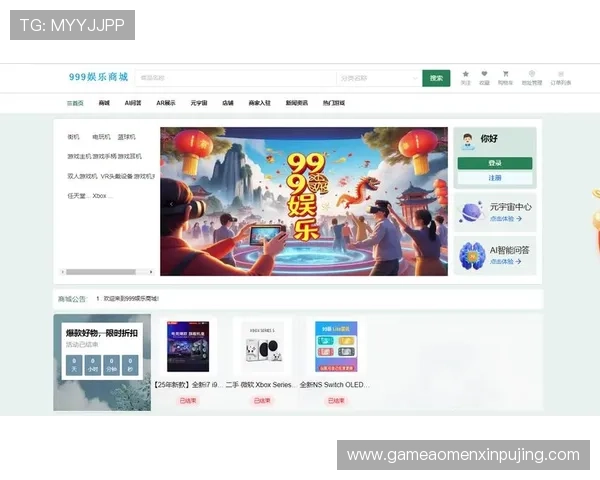 新葡萄娱乐城官网平台提供多样化娱乐体验，打造最安全可靠的线上博彩环境