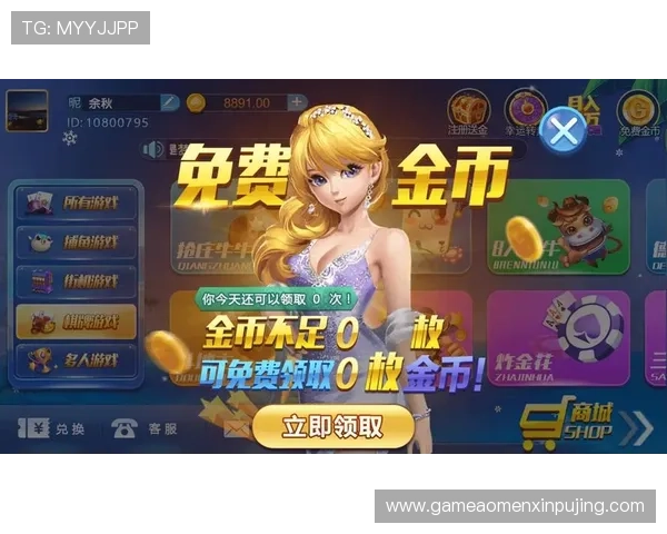 新普京在线娱乐官网入口网页版下载官方最新版本，确保游戏安全无病毒快速安装