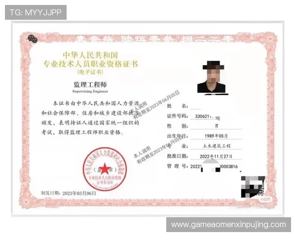 新普京注册平台有哪些具有高安全性和稳定性的注册平台分析