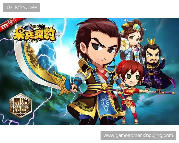 新萄京娱乐场官网详细介绍最新上线的热门游戏，助你快速找到心仪的娱乐项目