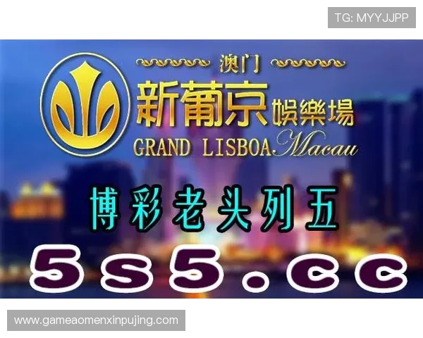 新葡京娱乐app手机下载安装指南，轻松注册登录享受高品质线上娱乐服务