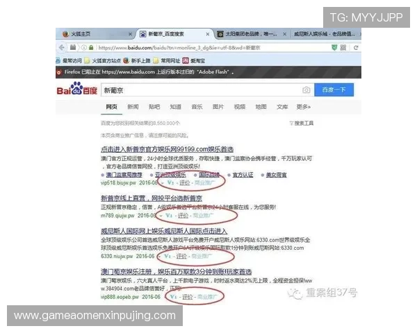 新葡京的网址访问方法详解,提供多种安全稳定的登录途径与常见问题解决方案 新葡京的网址访问方法详解,提供多种安全稳定的登录途径与常见问题解决方案