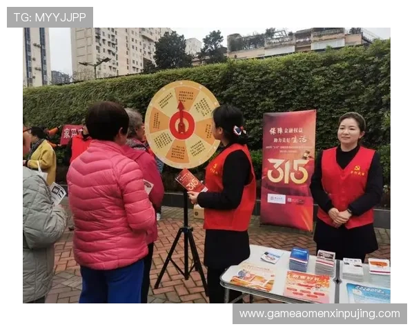 新葡京官方最新活动公告，丰富奖励内容助力玩家轻松赢取丰富游戏福利