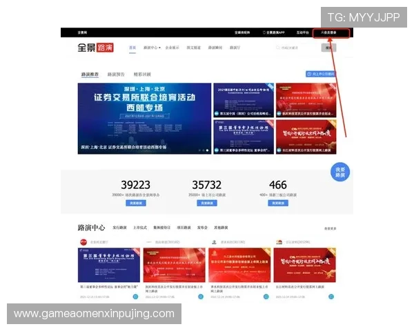 澳门新京平台开户常见问题解答解决用户在注册与登录过程中遇到的疑难问题