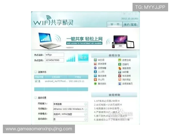 澳门葡京开户客户端下载指南，轻松下载安装享受极速体验