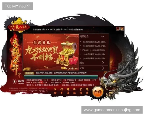 澳门葡京官网下载用户评价，真实反馈帮助新手选择放心游戏平台