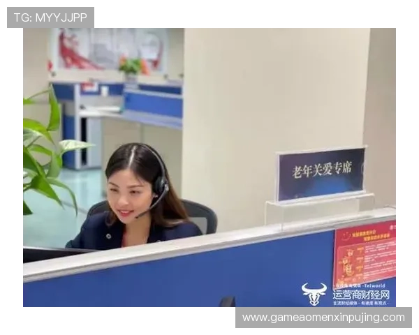 澳门葡京网站客服支持全天在线,专业团队为您提供贴心的服务保障 澳门葡京网站客服支持全天在线,专业团队为您提供贴心的服务保障