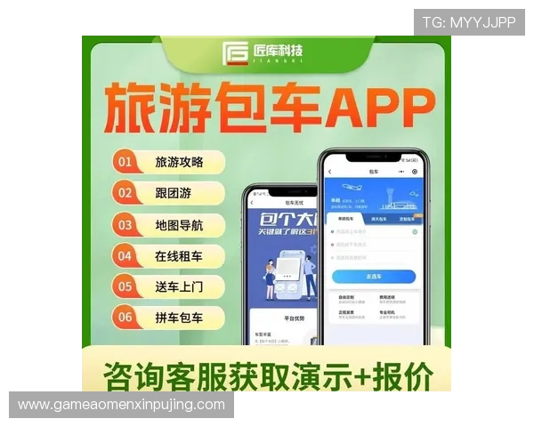88娛樂網站app支持多平台登录让你随时随地享受精彩的线上娱乐内容
