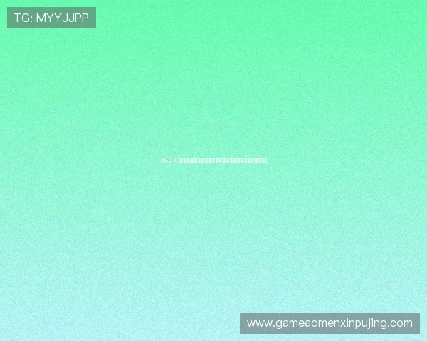 35273棋牌娱乐下载最新版本，安全稳定的游戏下载平台推荐