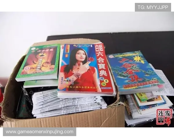 六合彩网上投注app使用攻略，详细介绍注册、充值、投注及中奖领取流程