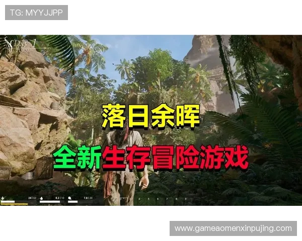 新澳门六网站登录入口全面指南帮助玩家快速顺利进入游戏体验最新优惠活动