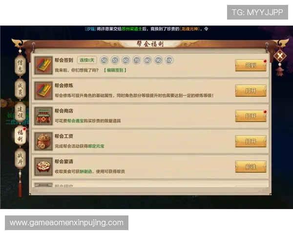澳门新京VIP账号注册流程详解助你轻松开启尊贵游戏体验