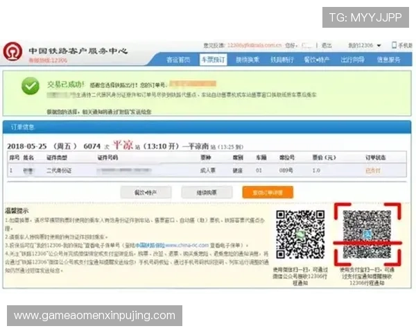 澳门新京网页版支持多种支付方式,快速存取款让你轻松畅玩无需等待 澳门新京网页版支持多种支付方式,快速存取款让你轻松畅玩无需等待