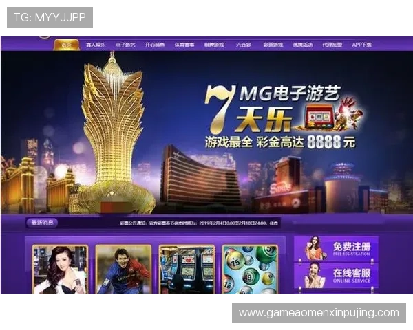 澳门新葡京网址最新优惠活动与丰富游戏类型全面介绍 澳门新葡京网址最新优惠活动与丰富游戏类型全面介绍