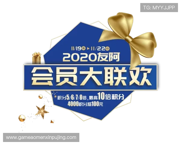 葡京赌场的会员制度与积分奖励,享受专属尊贵礼遇与优惠福利 葡京赌场的会员制度与积分奖励,享受专属尊贵礼遇与优惠福利